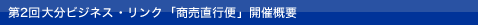��2��啪�r�W�l�X�E�����N�u�������s�ցv�J�ÊT�v