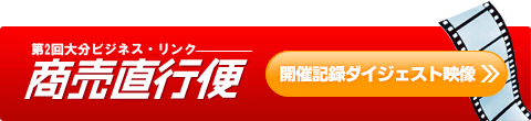 ��2��啪�r�W�l�X�E�����N�J�ËL�^�_�C�W�F�X�g�f��
