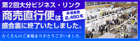 ��1��啪�r�W�l�X�E�����N�`�������s�ց`�͐������ɏI���������܂���