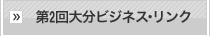 ��2��啪�r�W�l�X�E�����N��