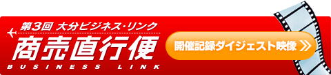 ��3��啪�r�W�l�X�E�����N�J�ËL�^�_�C�W�F�X�g�f��