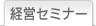 �o�c�Z�~�i�[