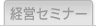 �o�c�Z�~�i�[